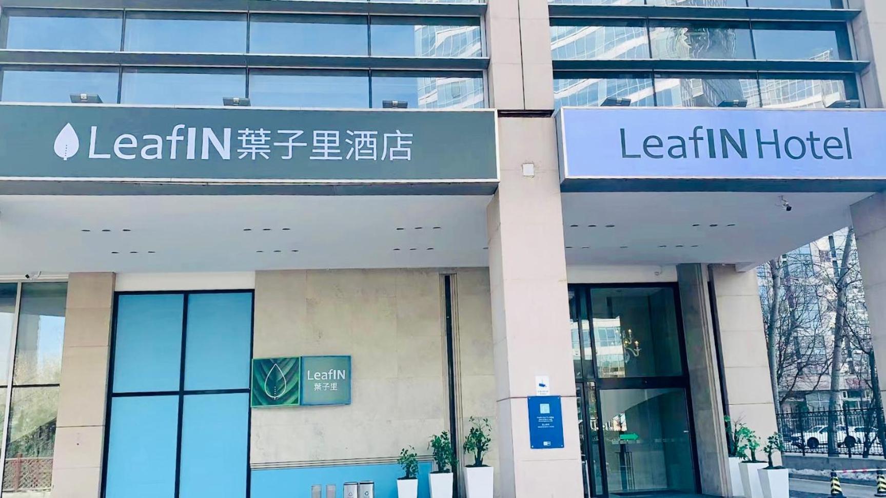 Leafin Wangjing Khách sạn 3*